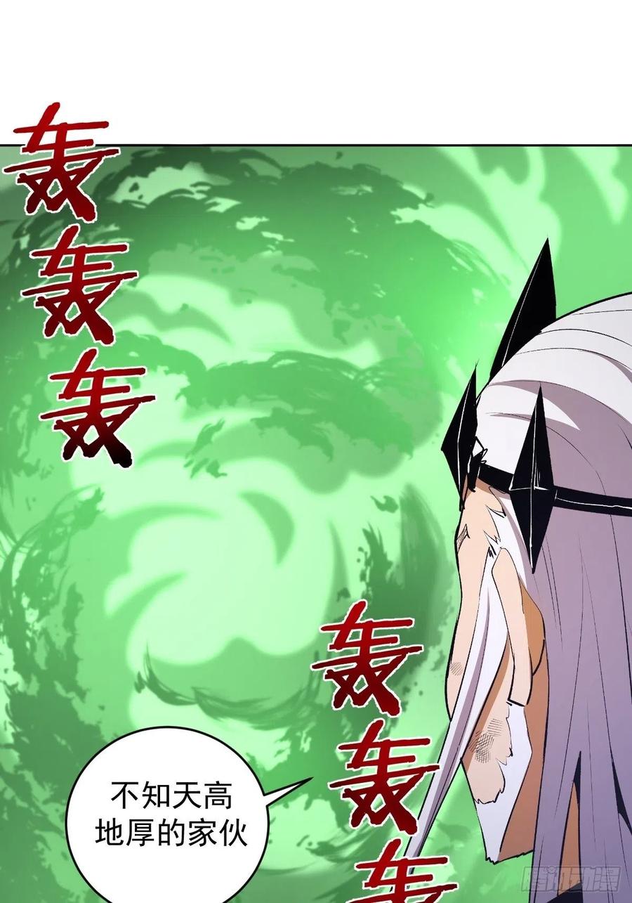 第117话：妖刀VS诺阿19