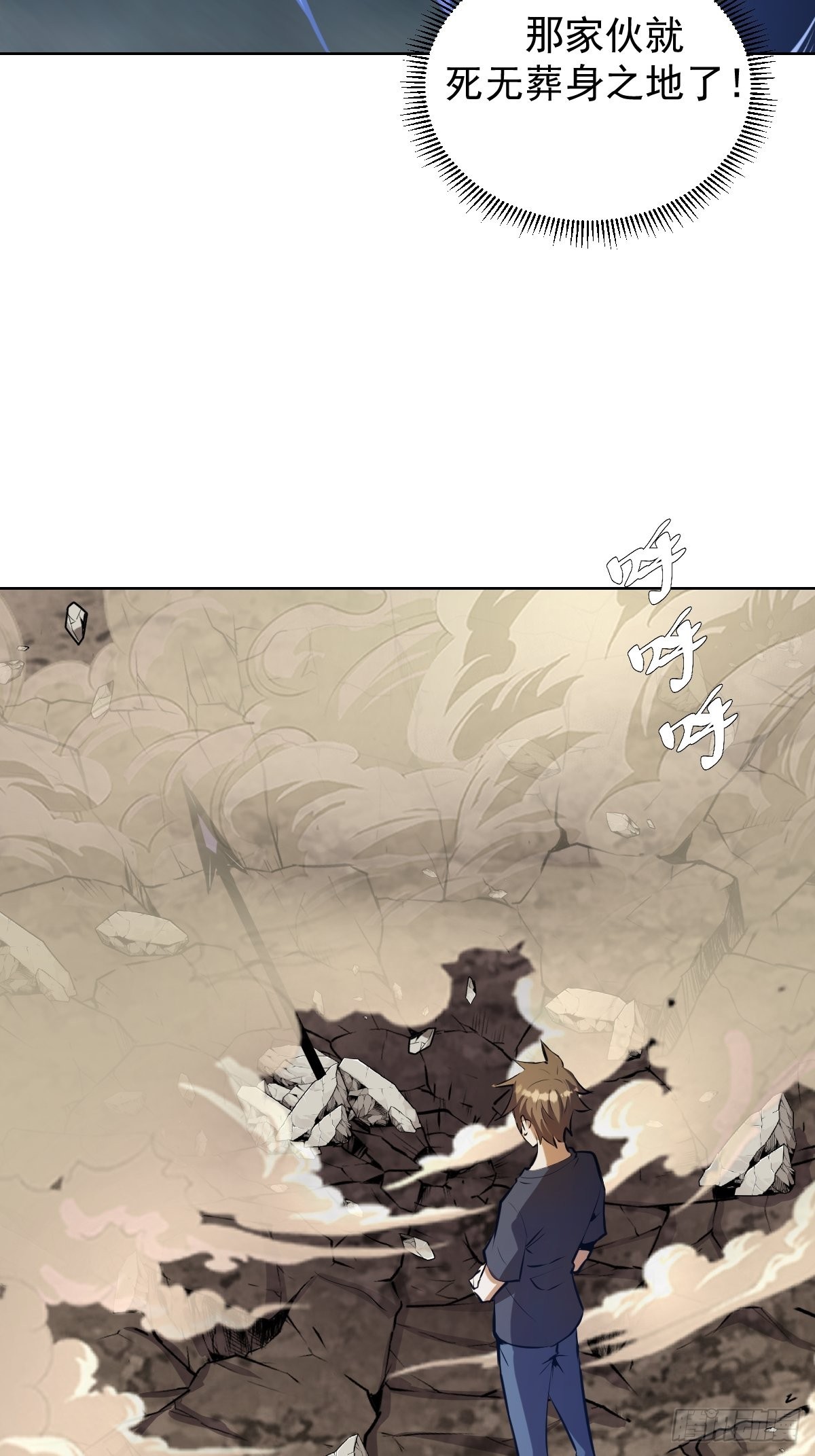 第200话：死路一条8