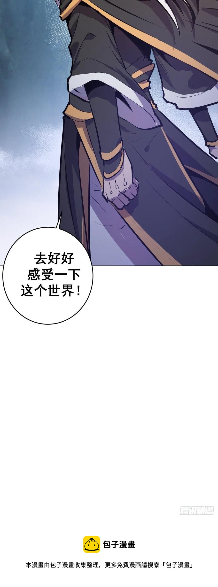 第124话：特别的礼物39