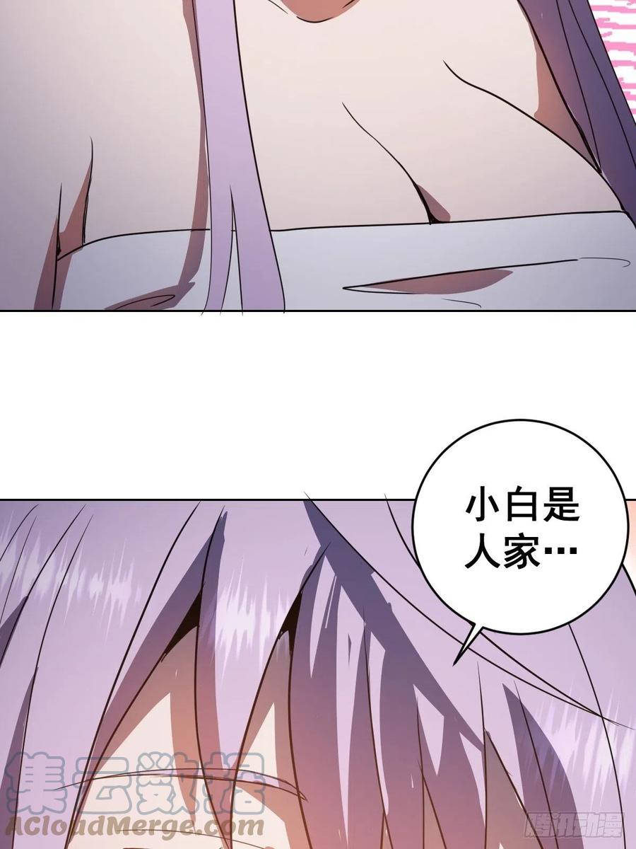 第129话：丽莎女王18