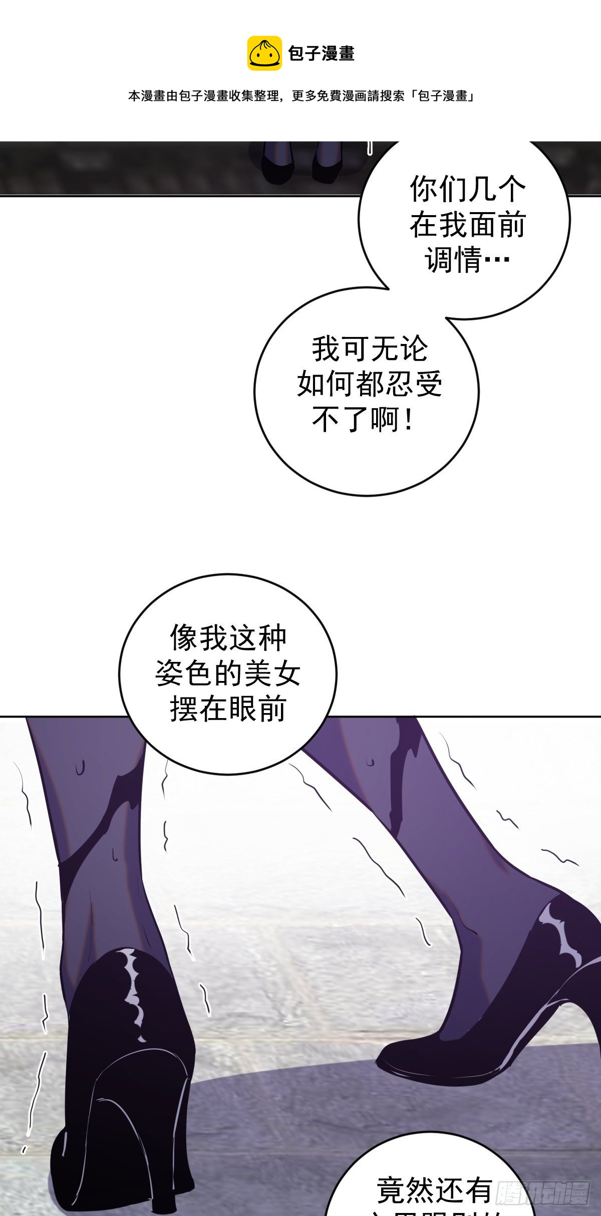 第171话：出人意料的招式29