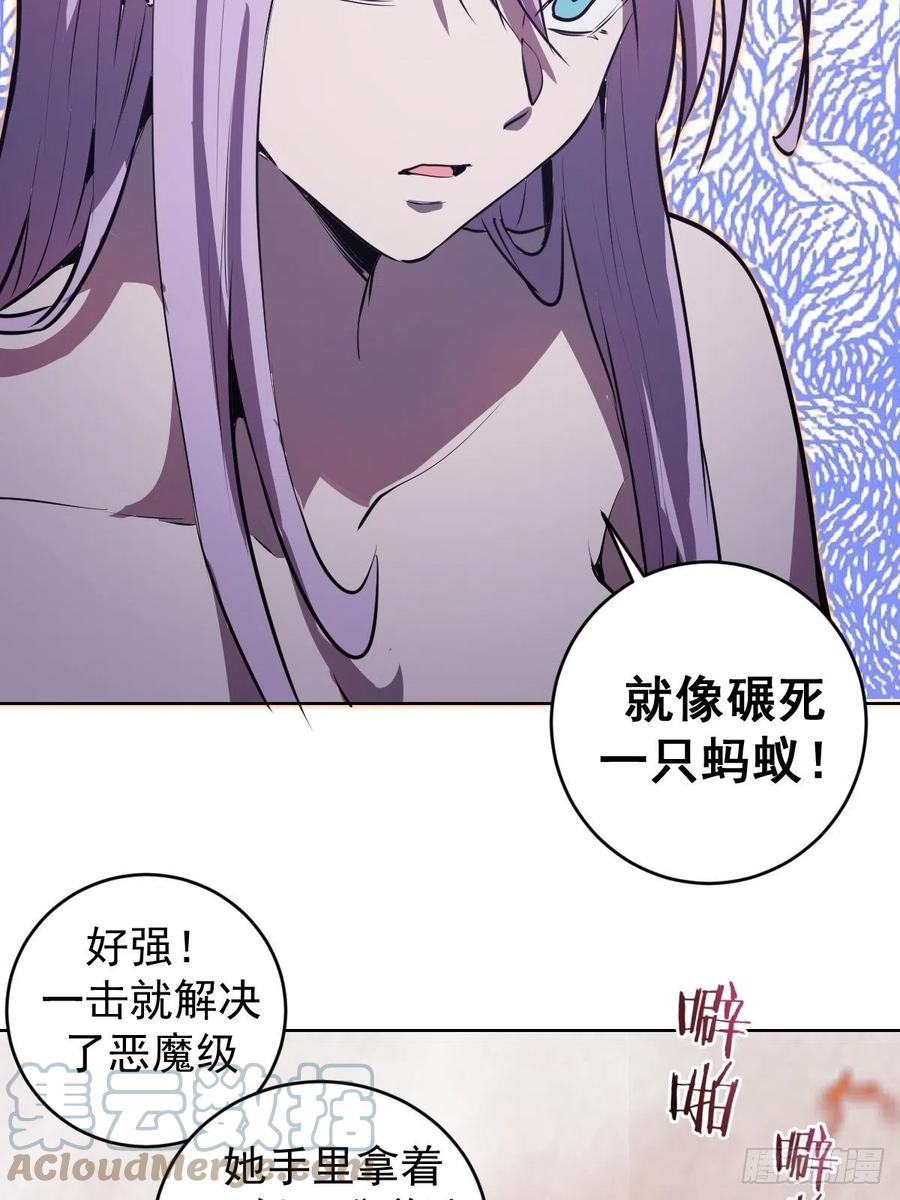 第128话：骑士的国度32