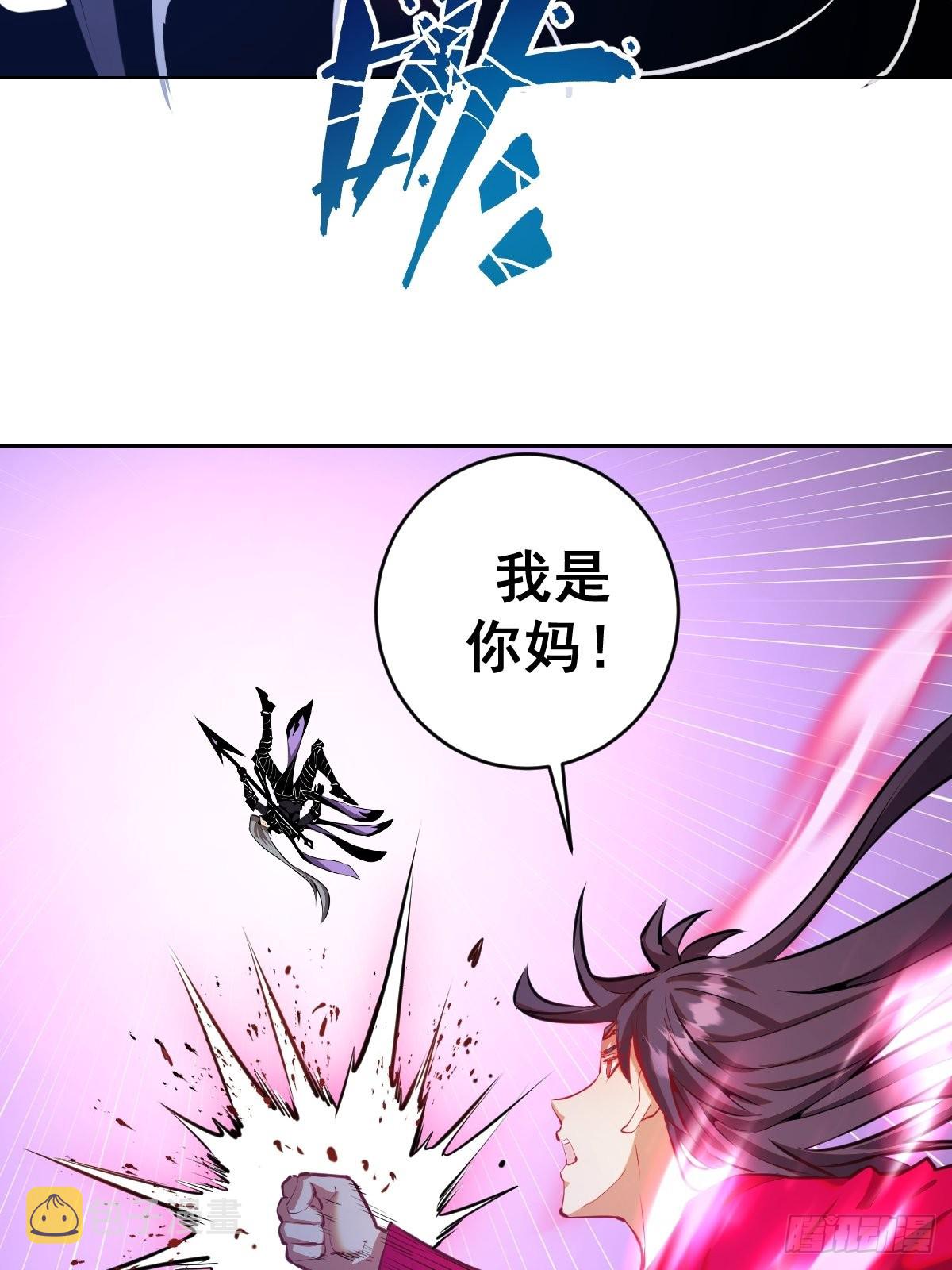 第195话：浮现5