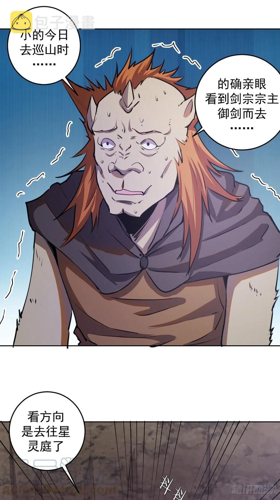 第75话：四个优势22