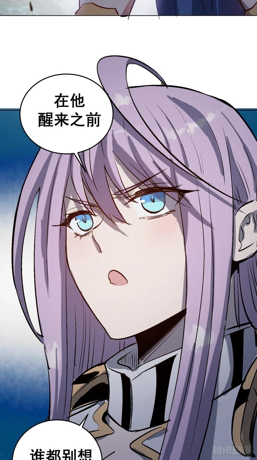 第58话：刘院长现身41