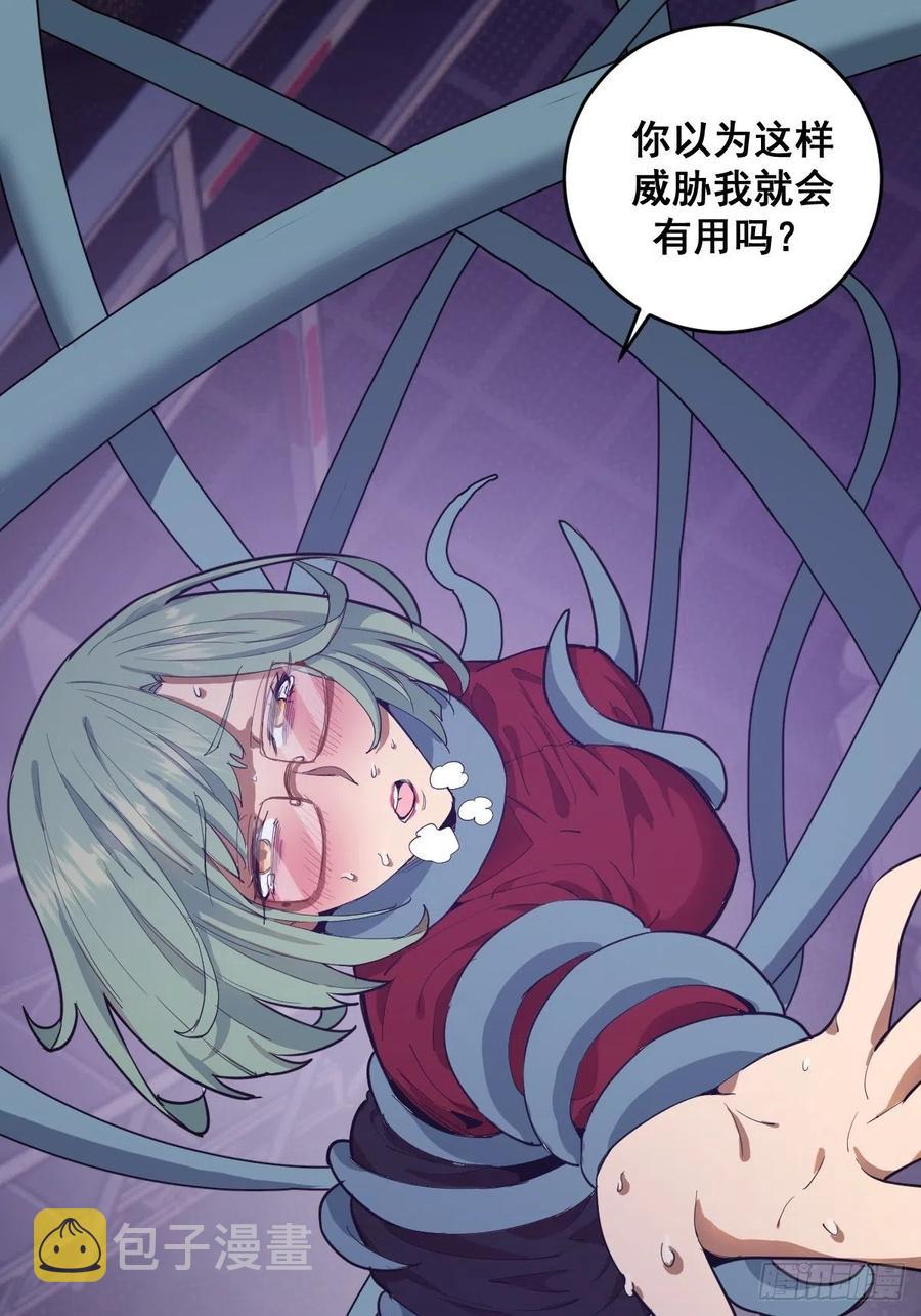 第39话：李欣15