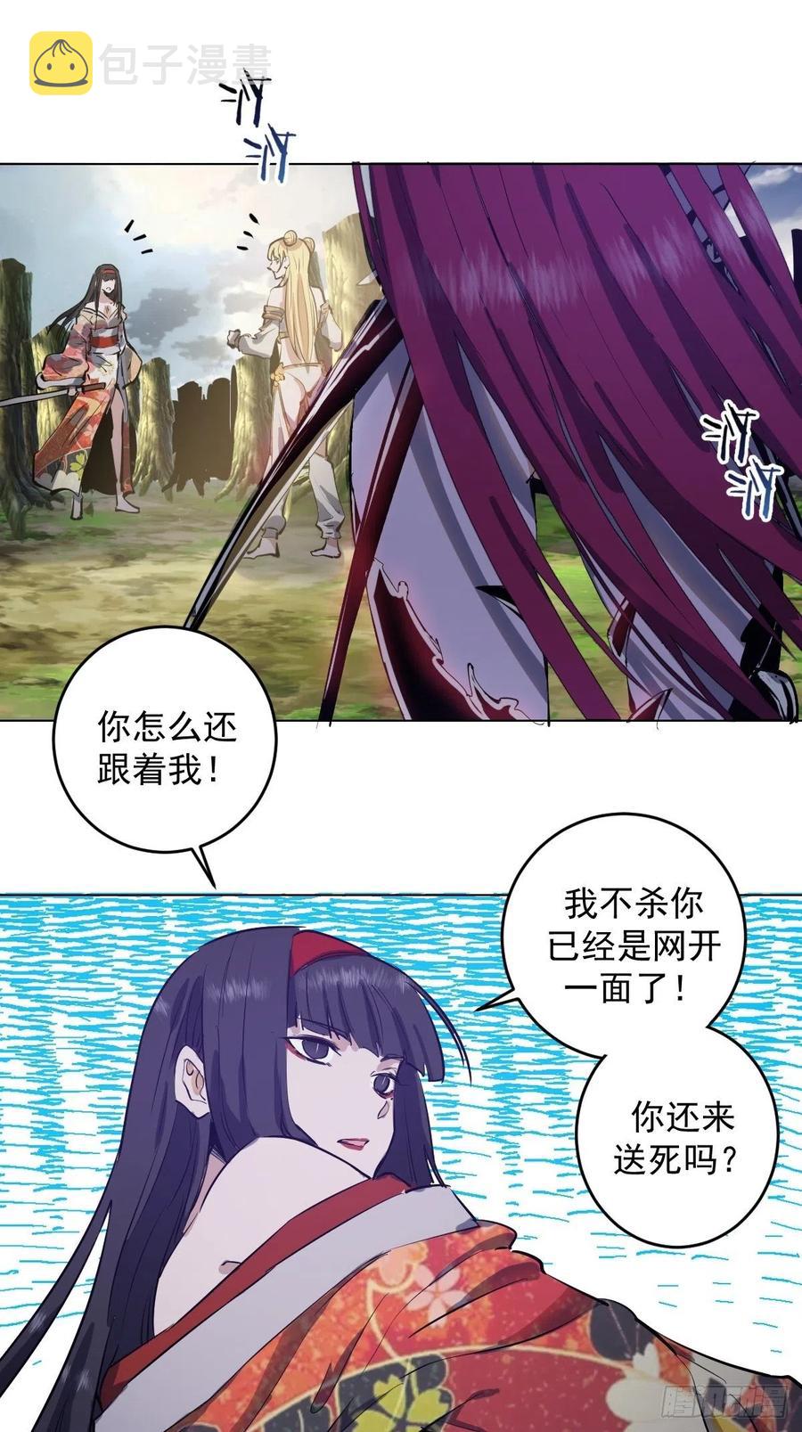 第53话：援军28