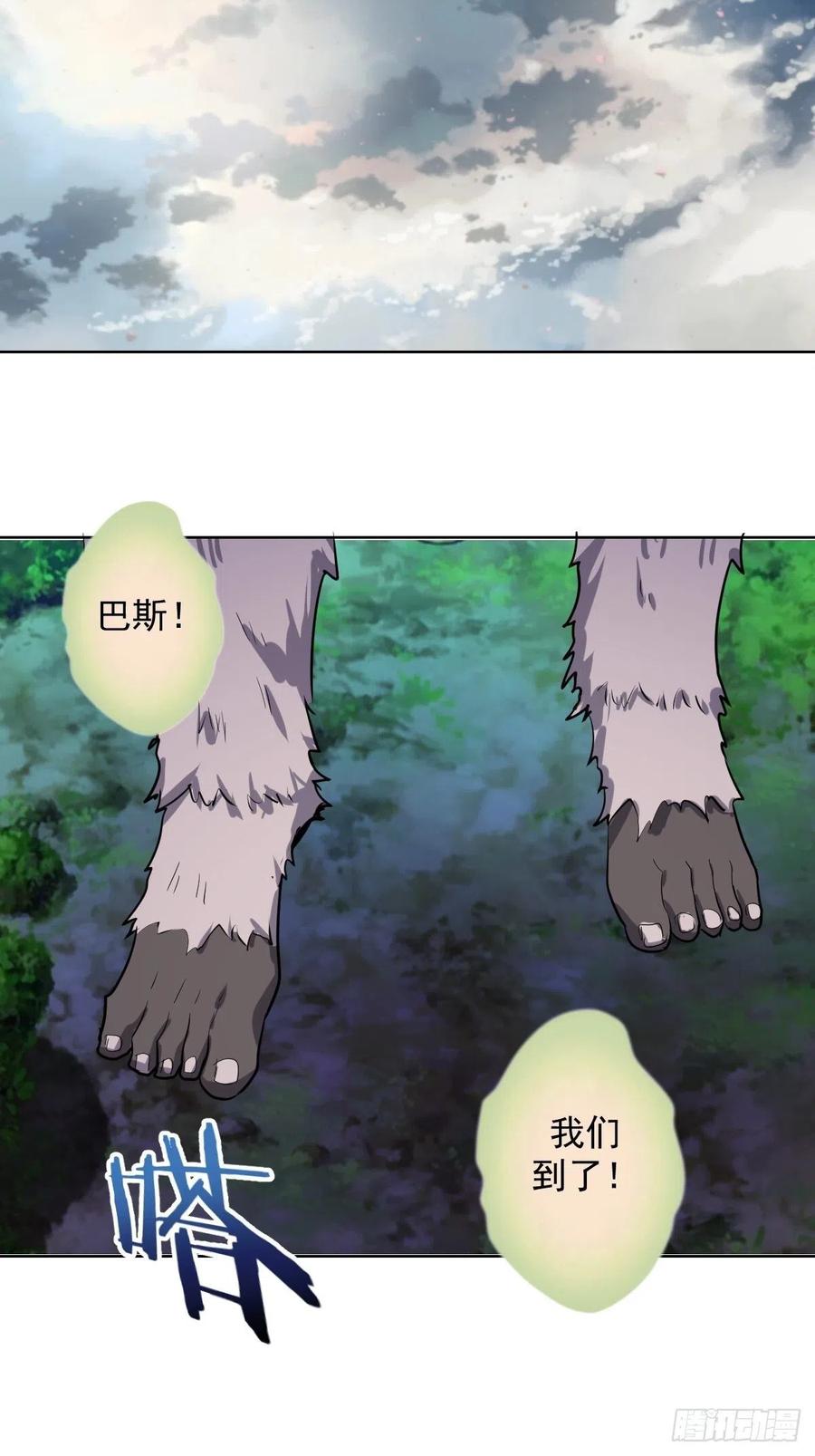 第47话：巴斯的野心23