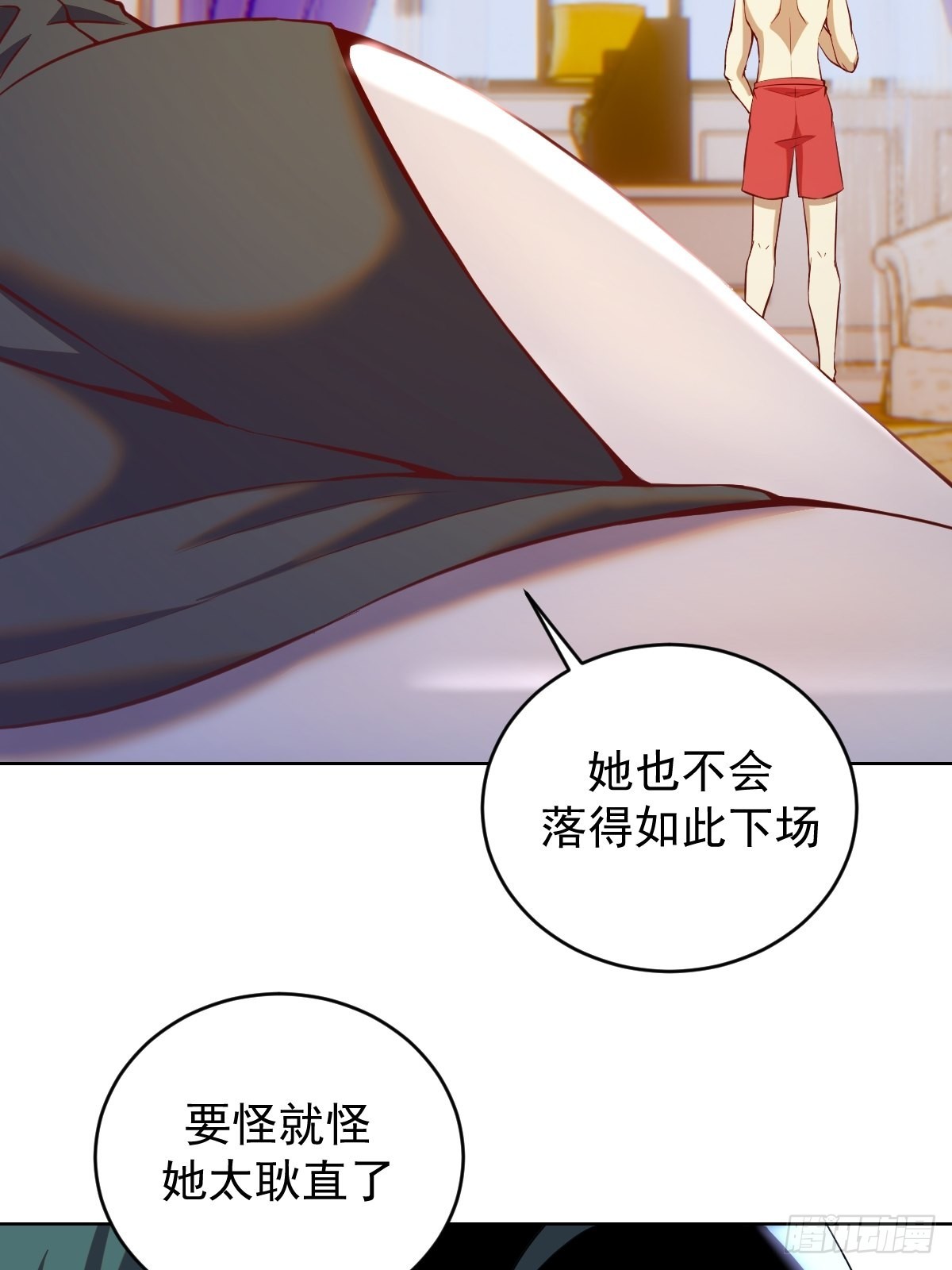 第214话：衆矢之的33