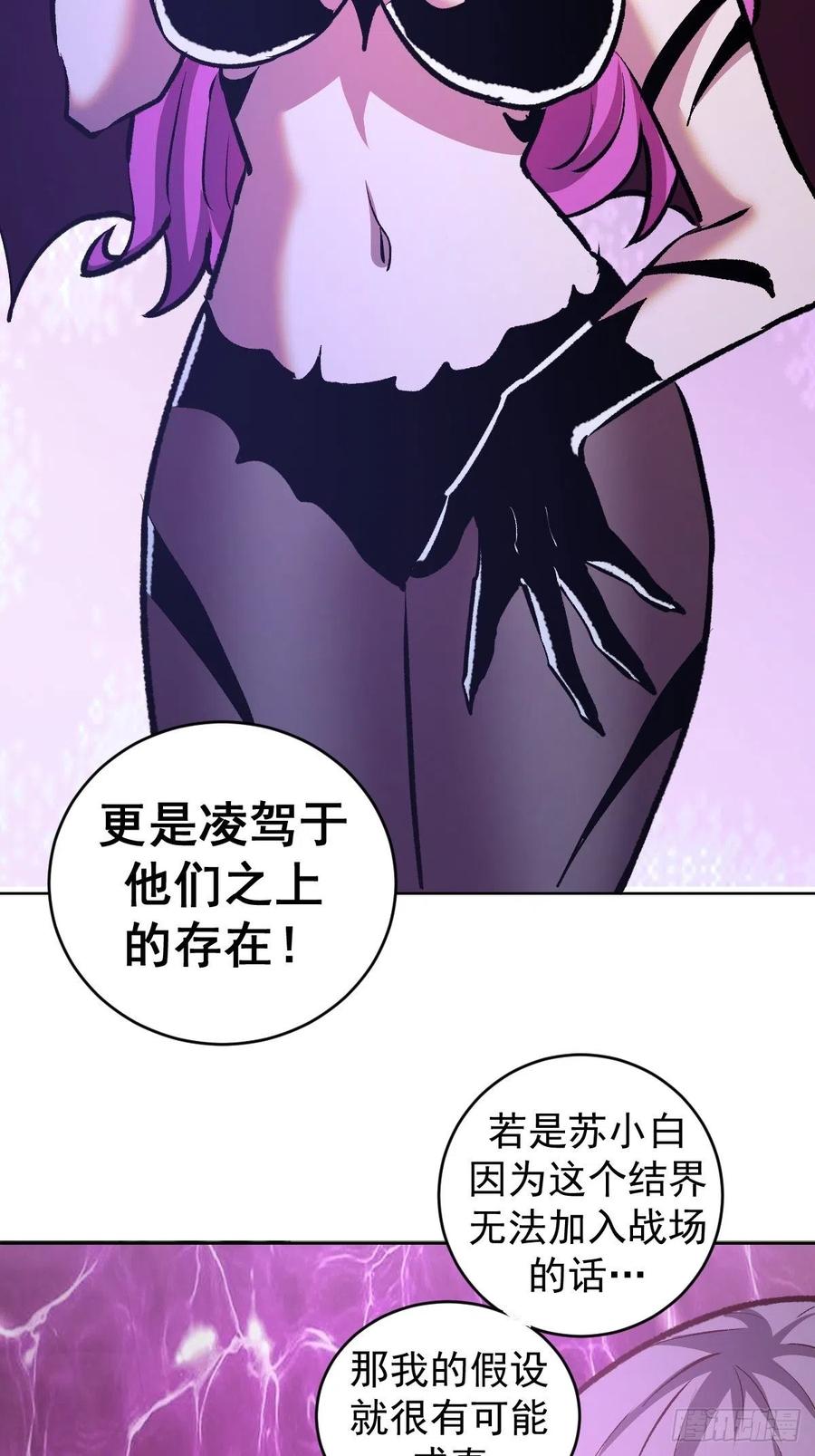 第155话：一人成军7