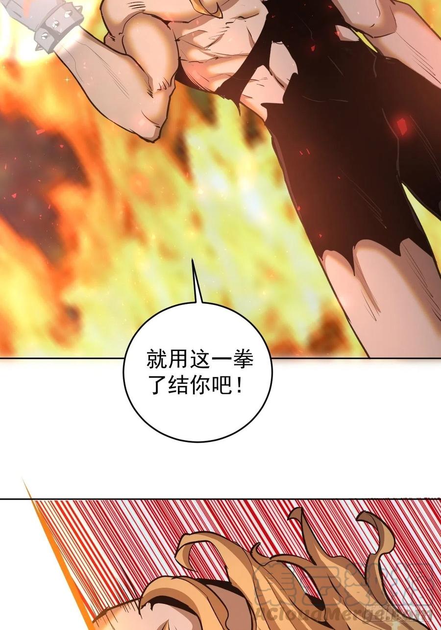 第107话：修罗邪眼10