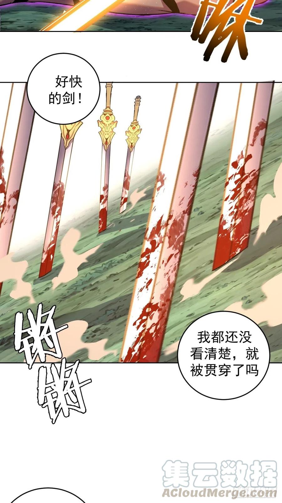 第110话：出人意料的绝招24