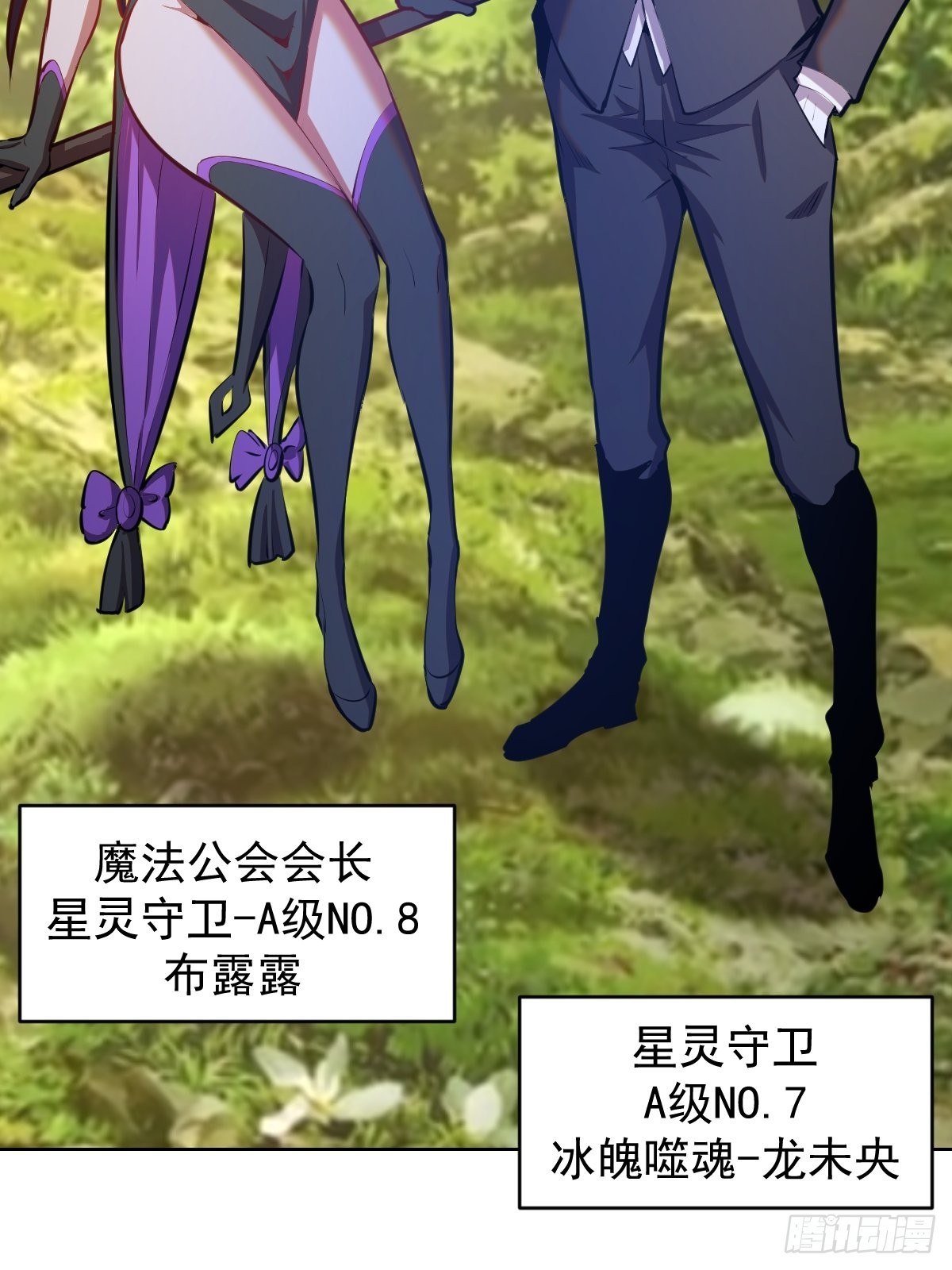第194话：妈妈来了3