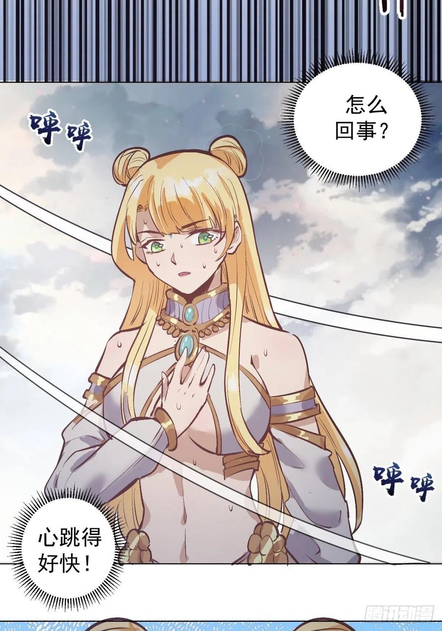 第58话：刘院长现身27