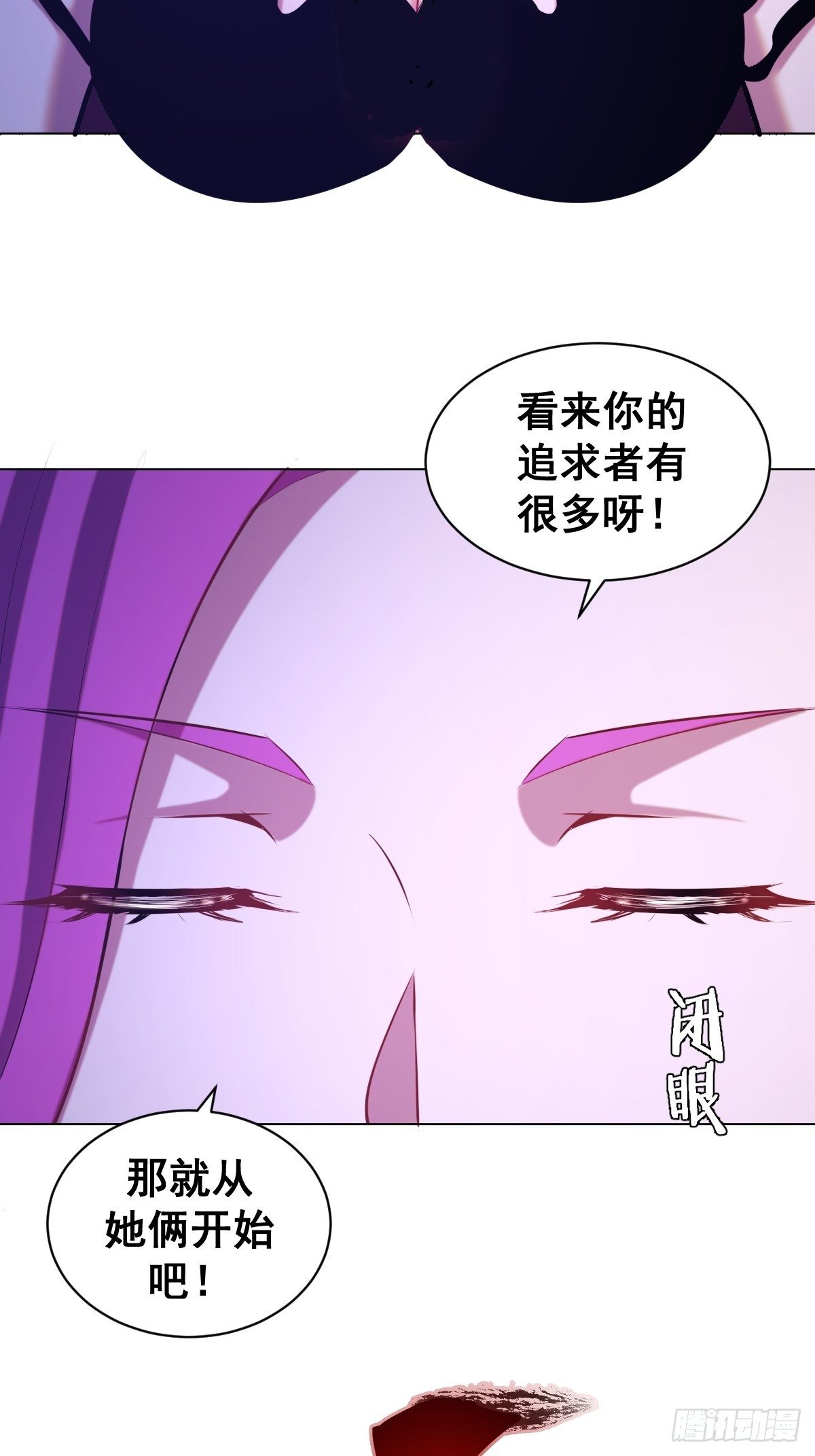 第169话：慾望5