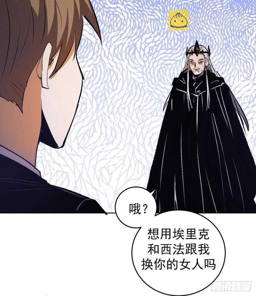 第114话：诺阿的实力7