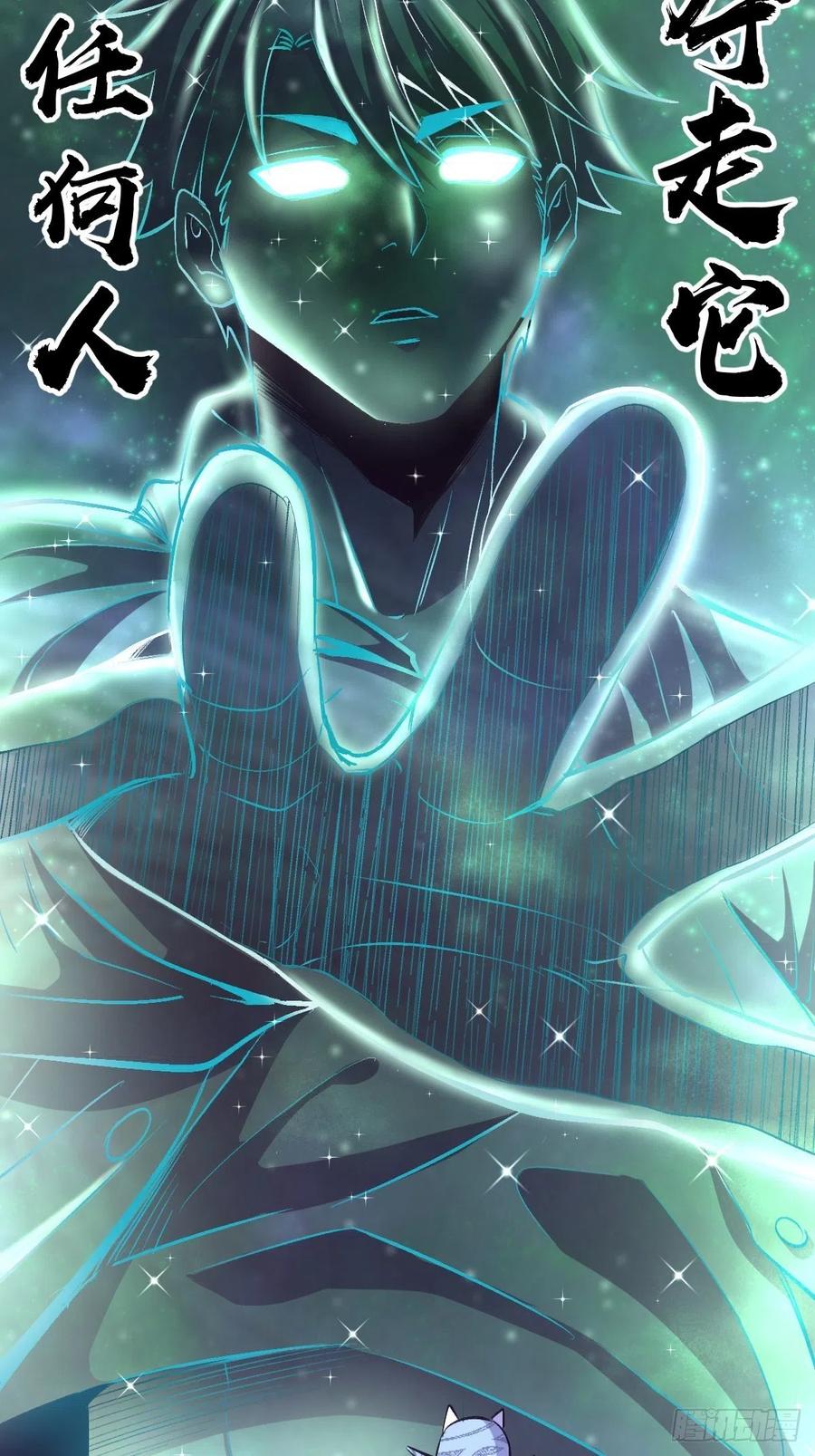 第58话：刘院长现身8