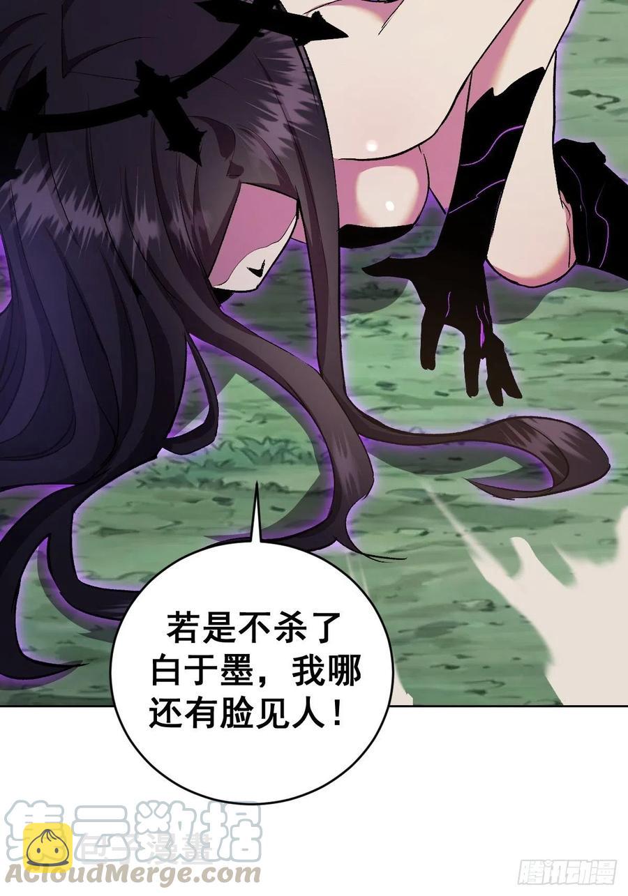 第110话：出人意料的绝招18