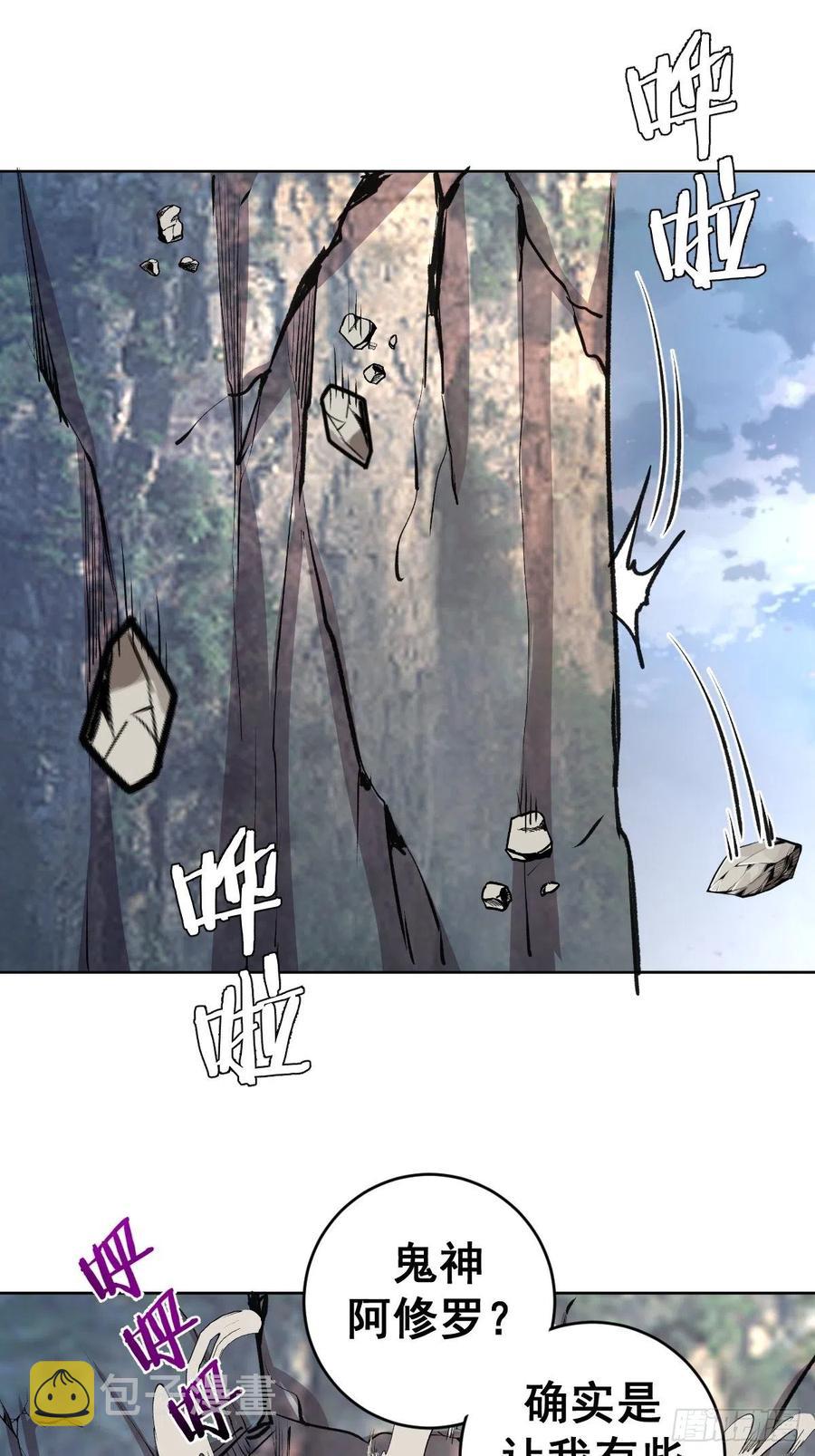 第116话：巅峰对决7