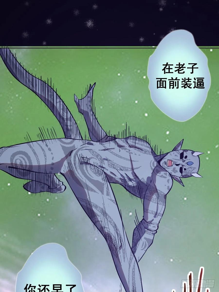 第57话：精神力23
