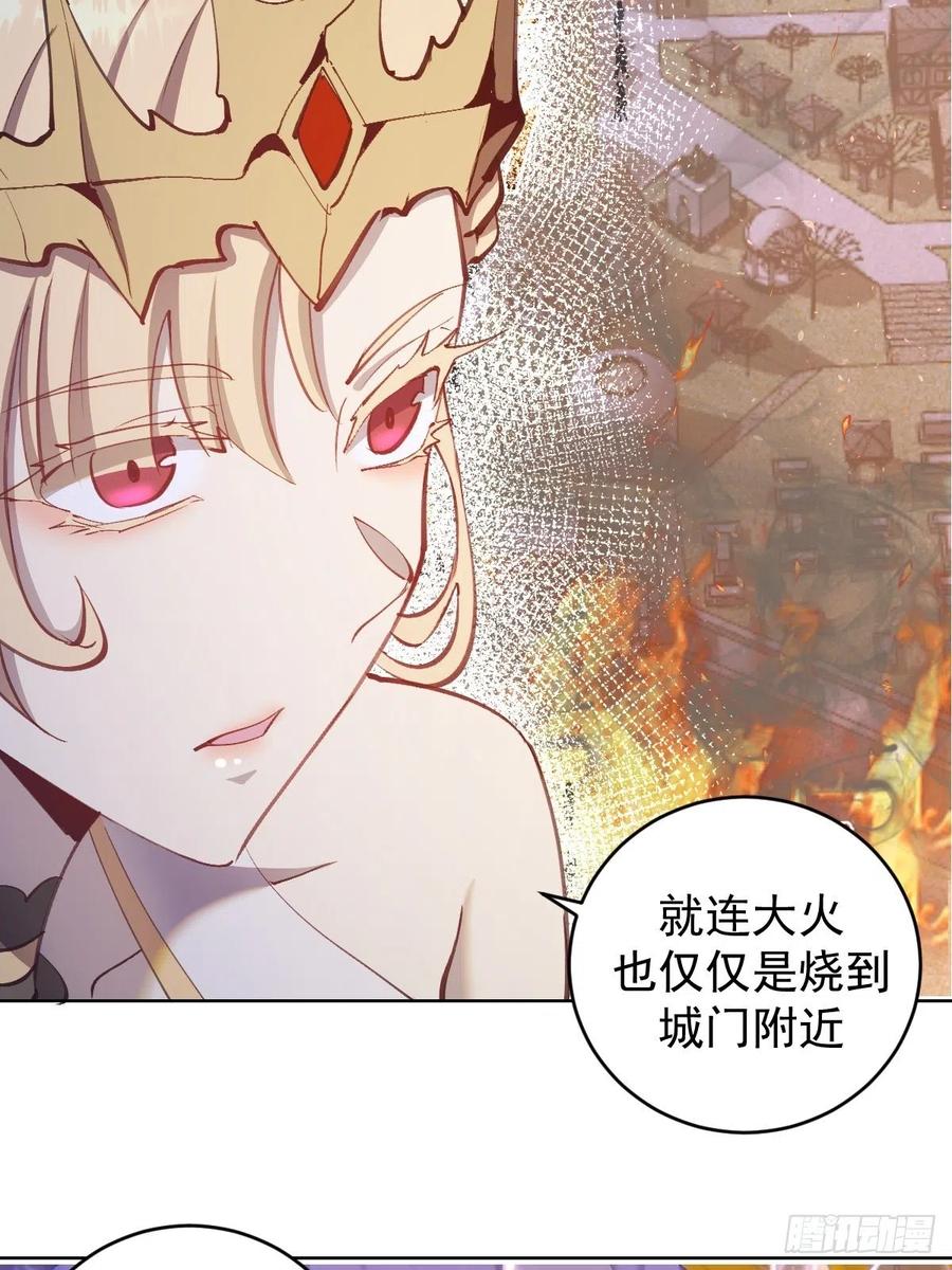 第130话：丽莎的痛9