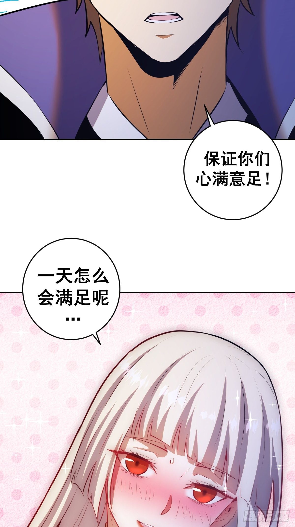 第171话：出人意料的招式26