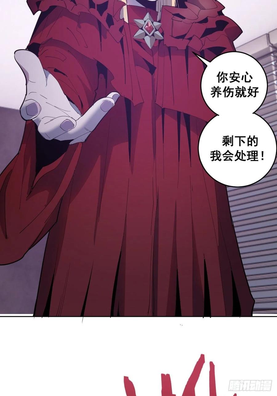 第40话：夜幕23