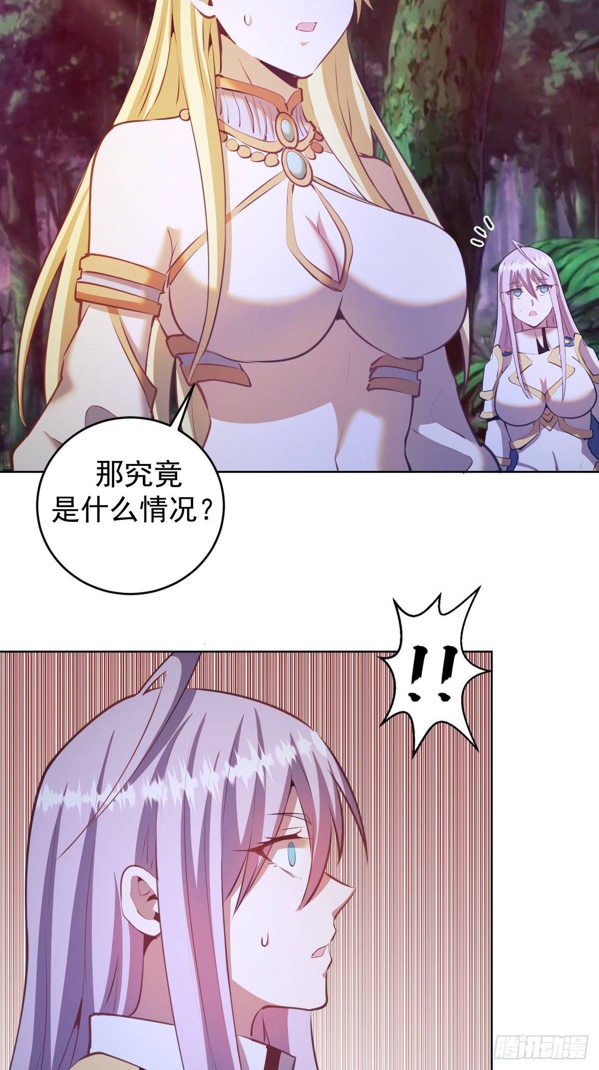 第185话：血刃的威力14