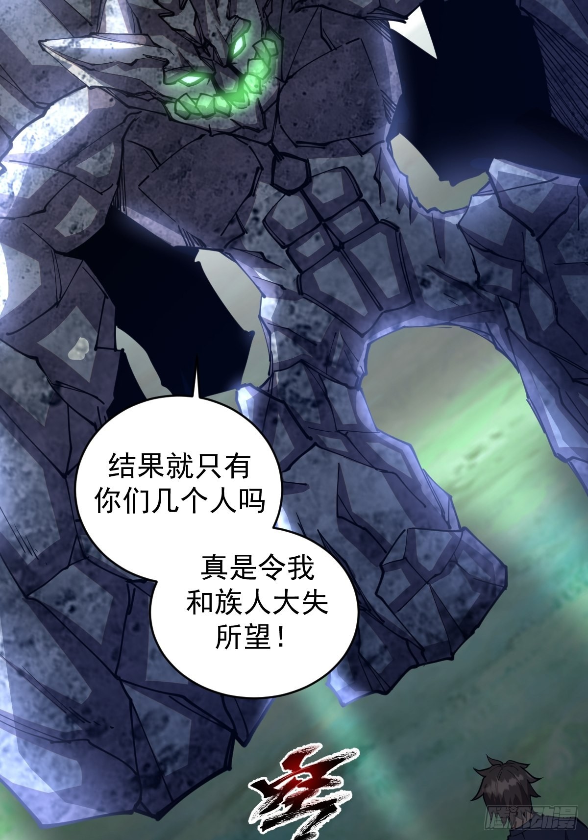 第202话：招魂幡25