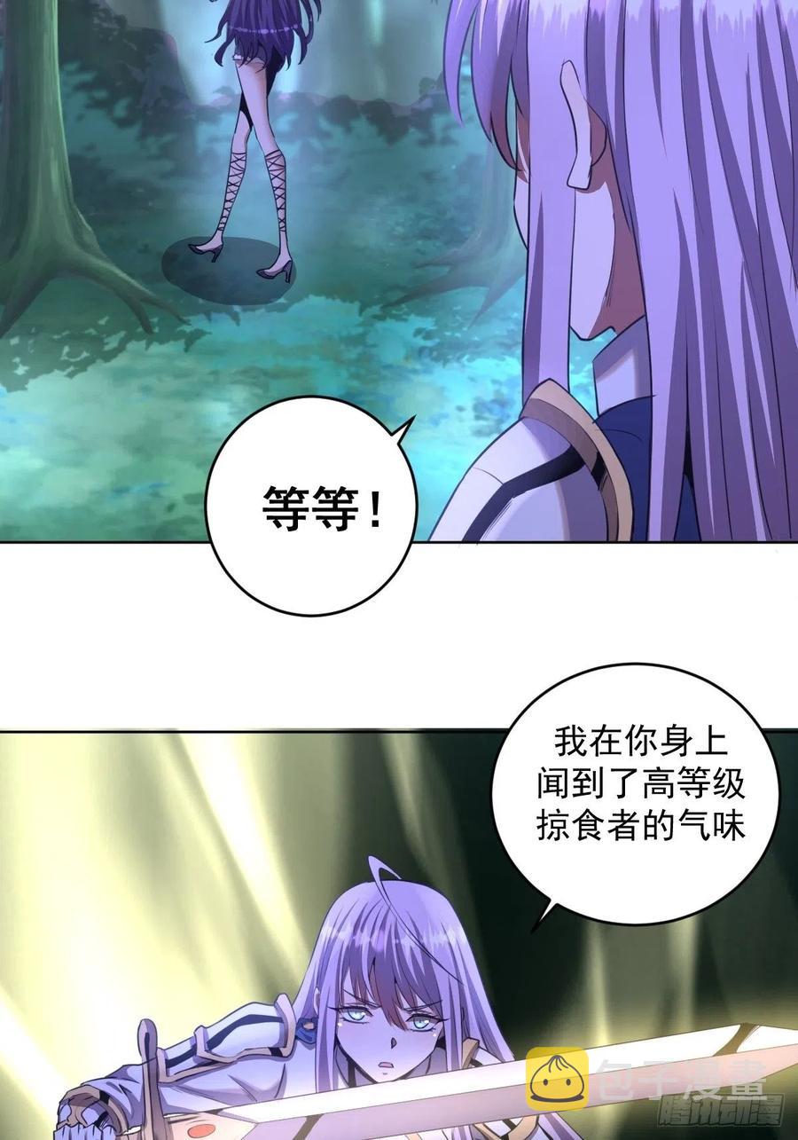 第87话：莉莉丝中毒！8
