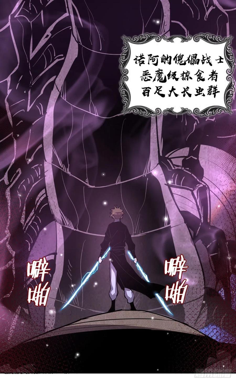 第96话：开战！7