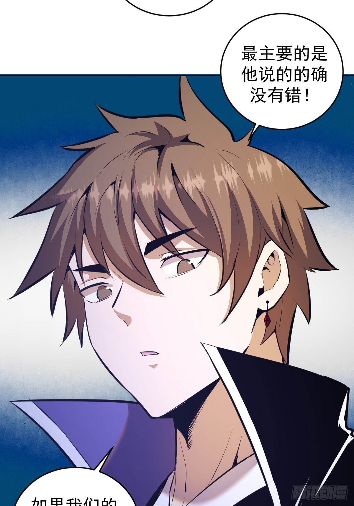 第149话：深入敌後3