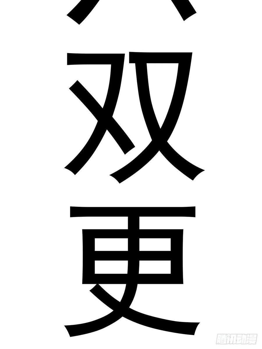第74话：万夫莫开41