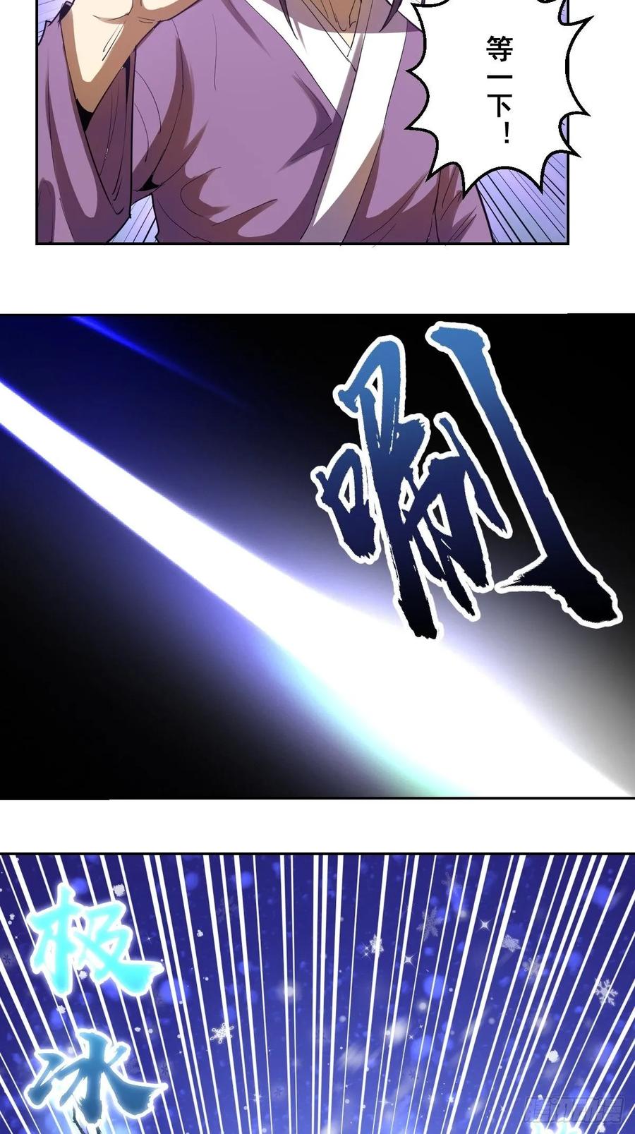 第32话：半决赛13