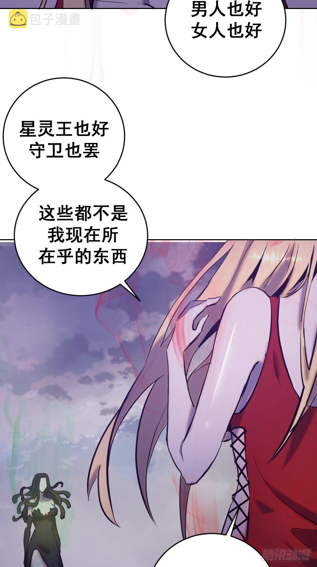 第164话：巅峰对决11