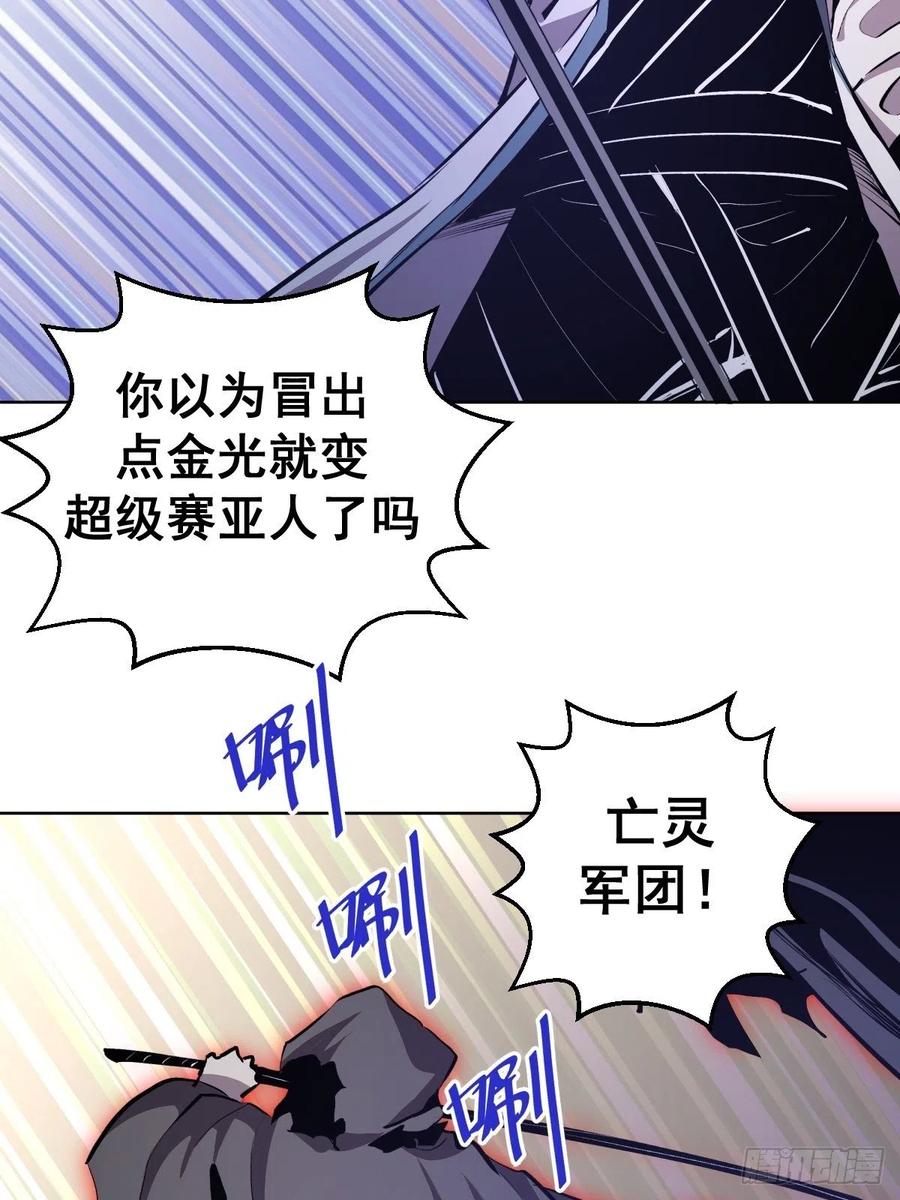 第159话：御剑飞仙5