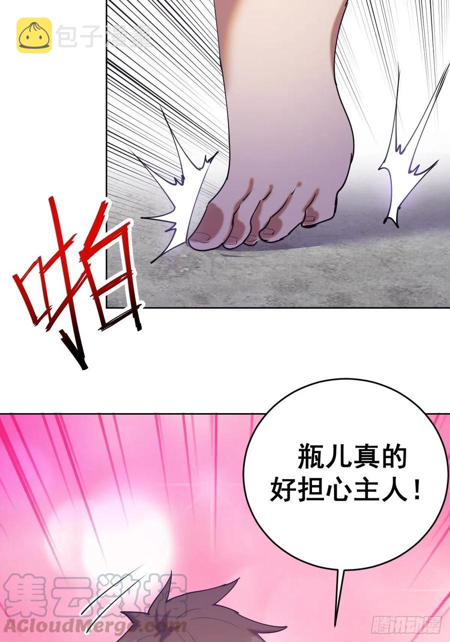 第85话：煽动！55