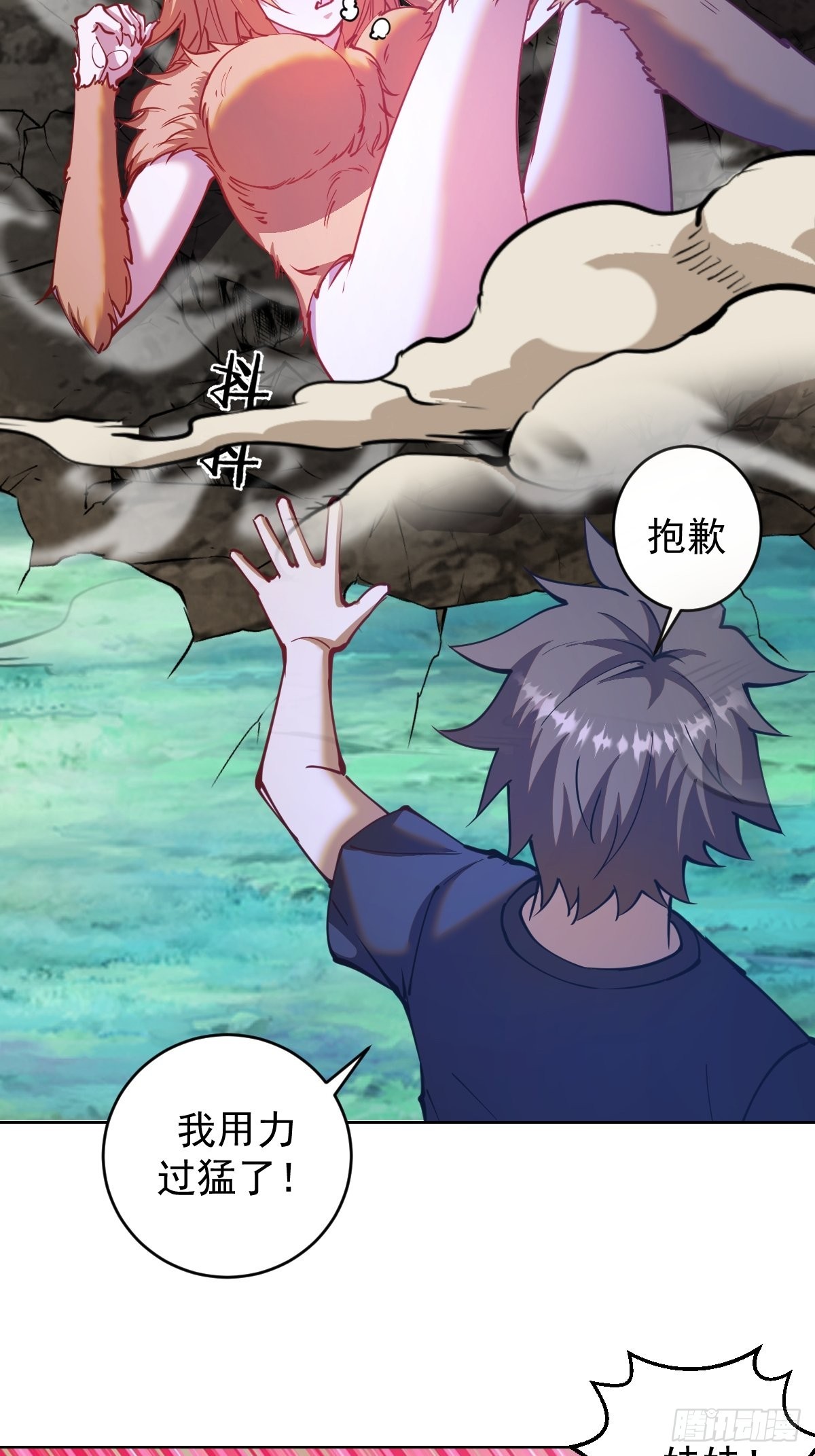第203话：双生猫妖15
