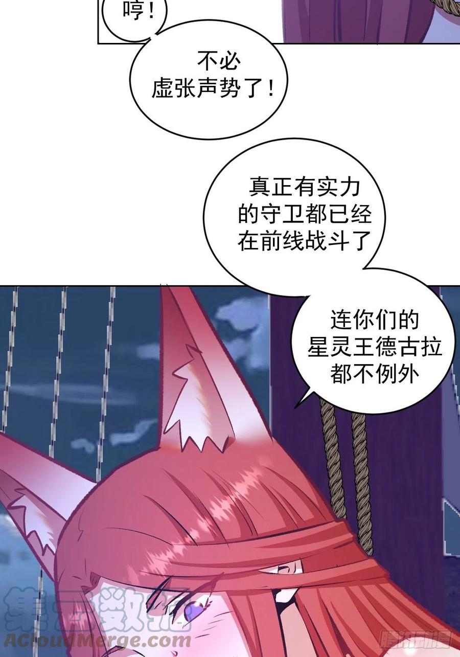 152话：後勤兵14