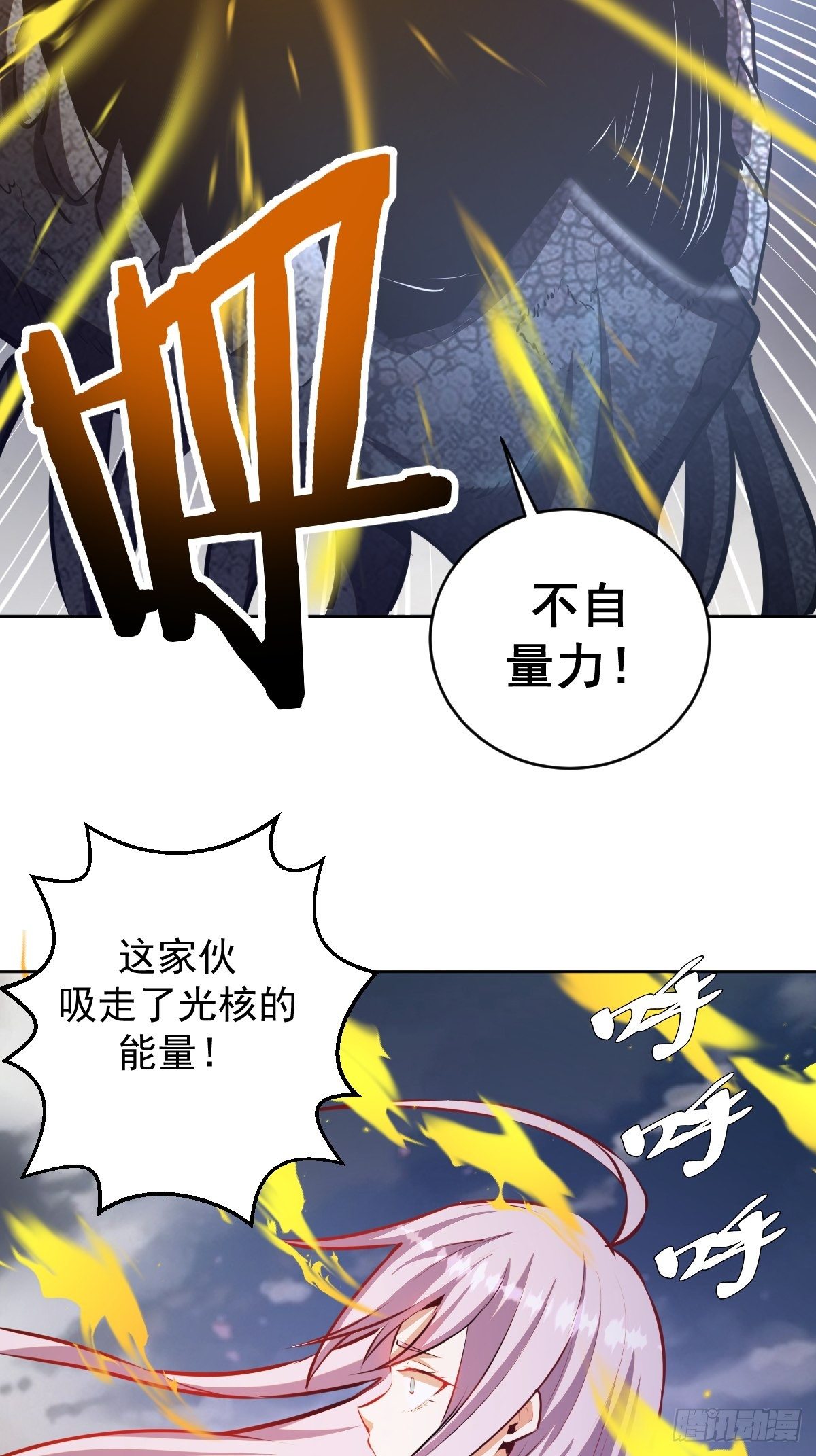 第178话：大力出奇迹6