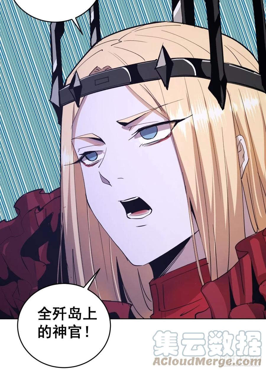 第146话：登陆！39
