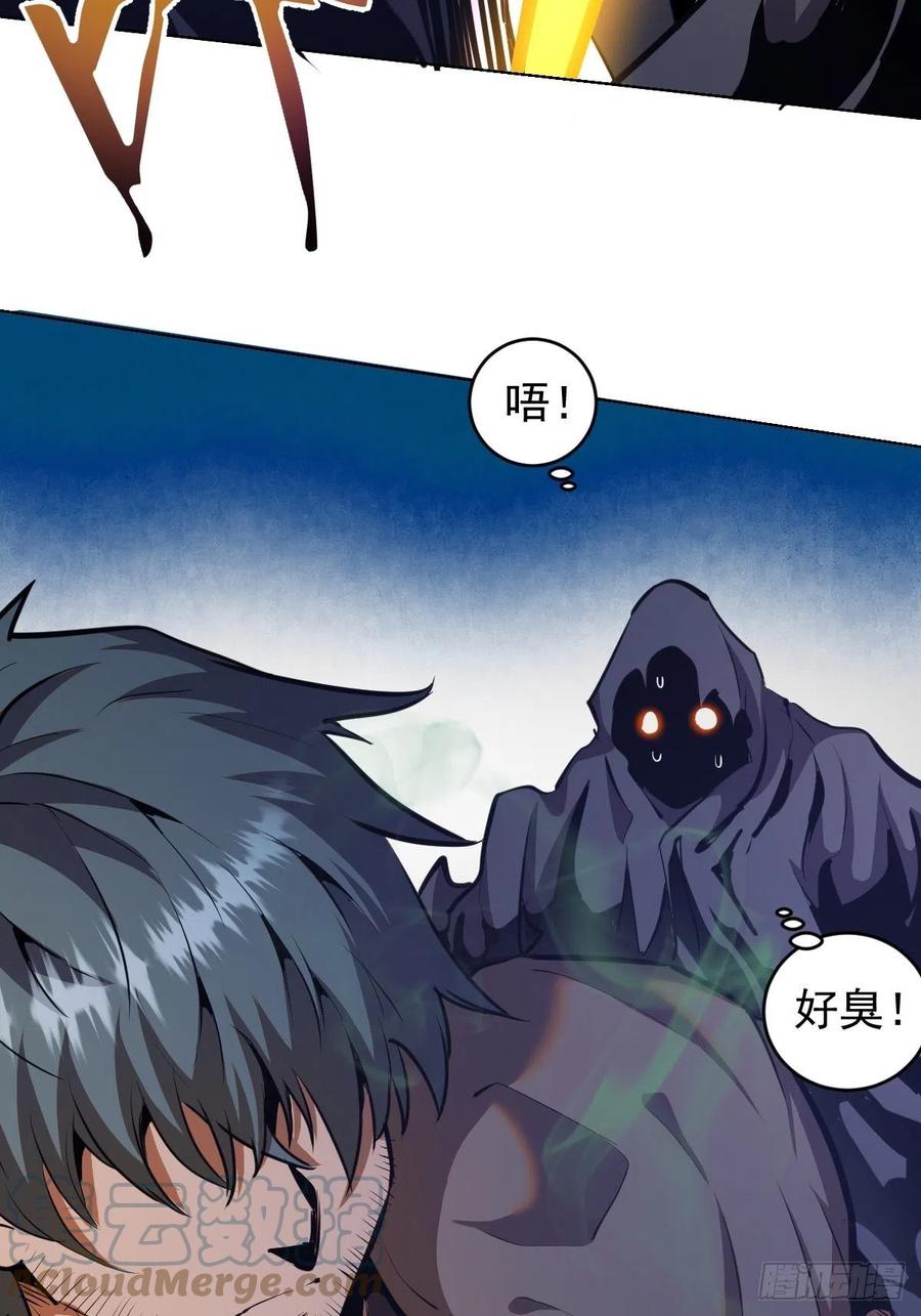 第156话：死灵军团4