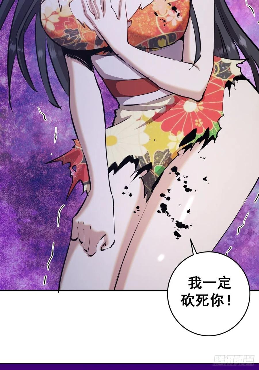 第120话：俯首称臣29