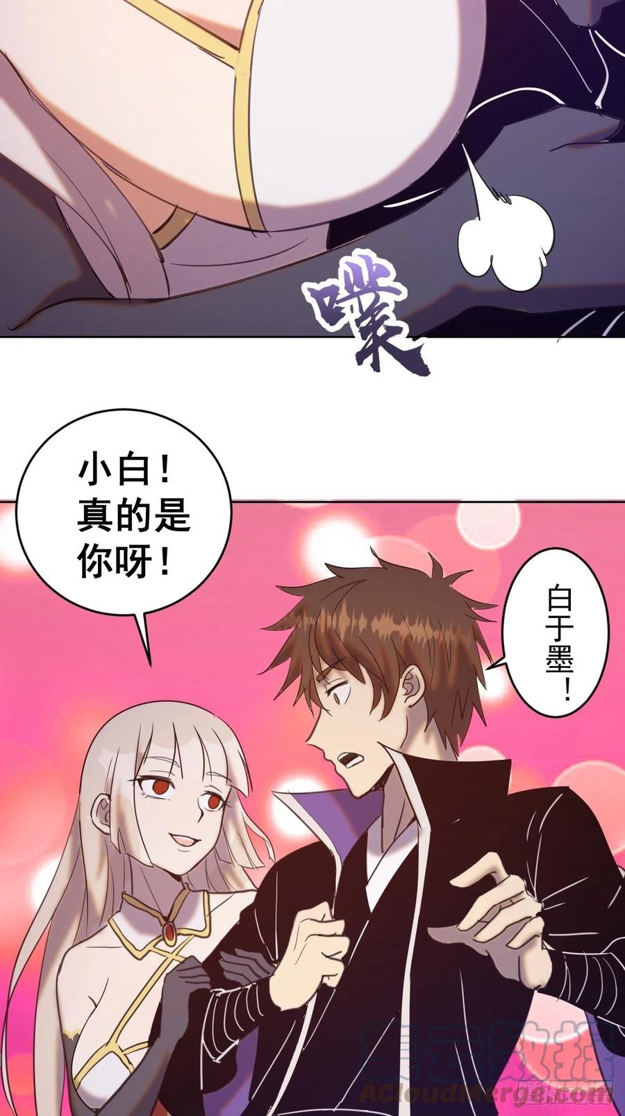 第142话：重回女儿国18