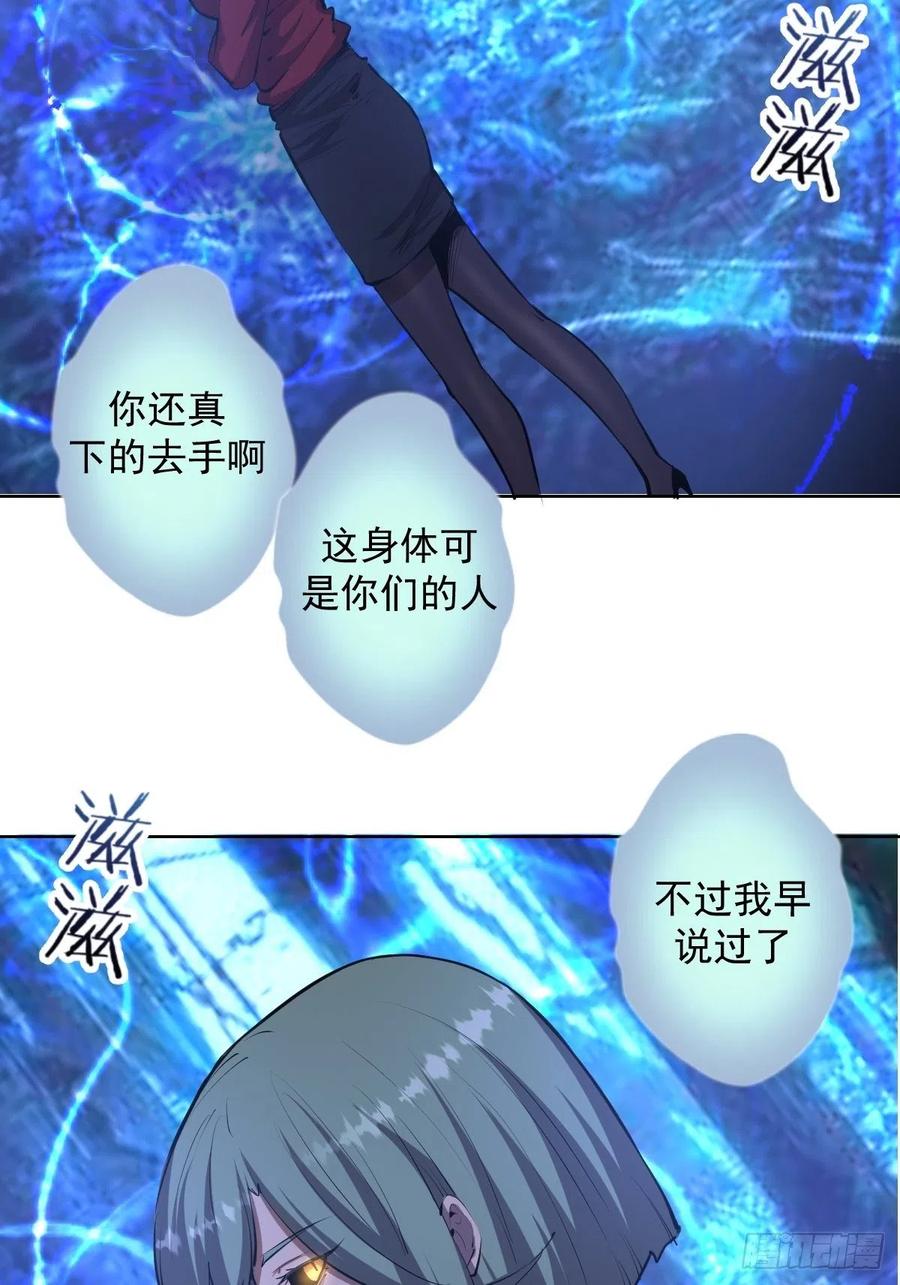 第48话：莉莉丝18