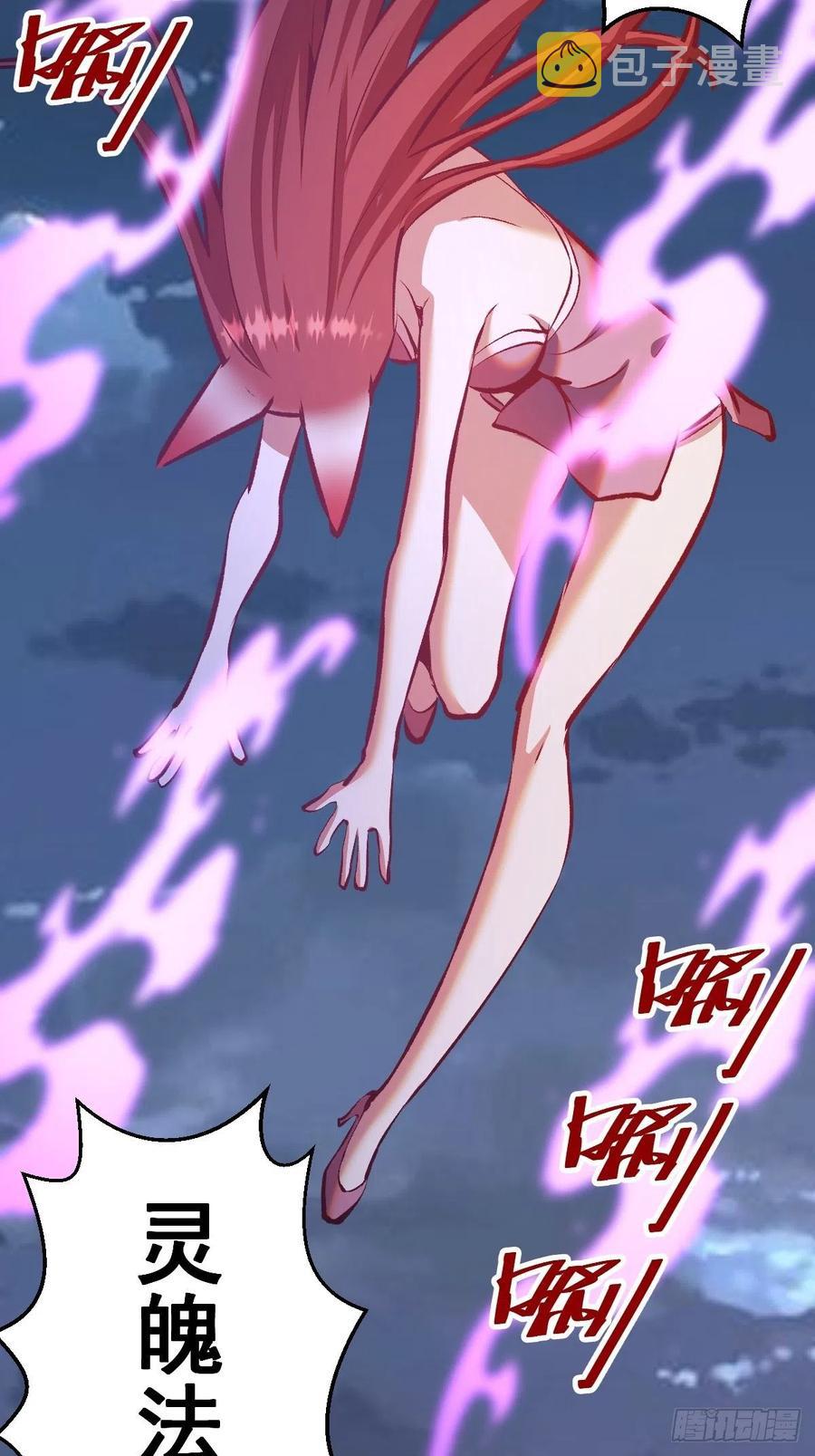 第150话：恐怖的德古拉33