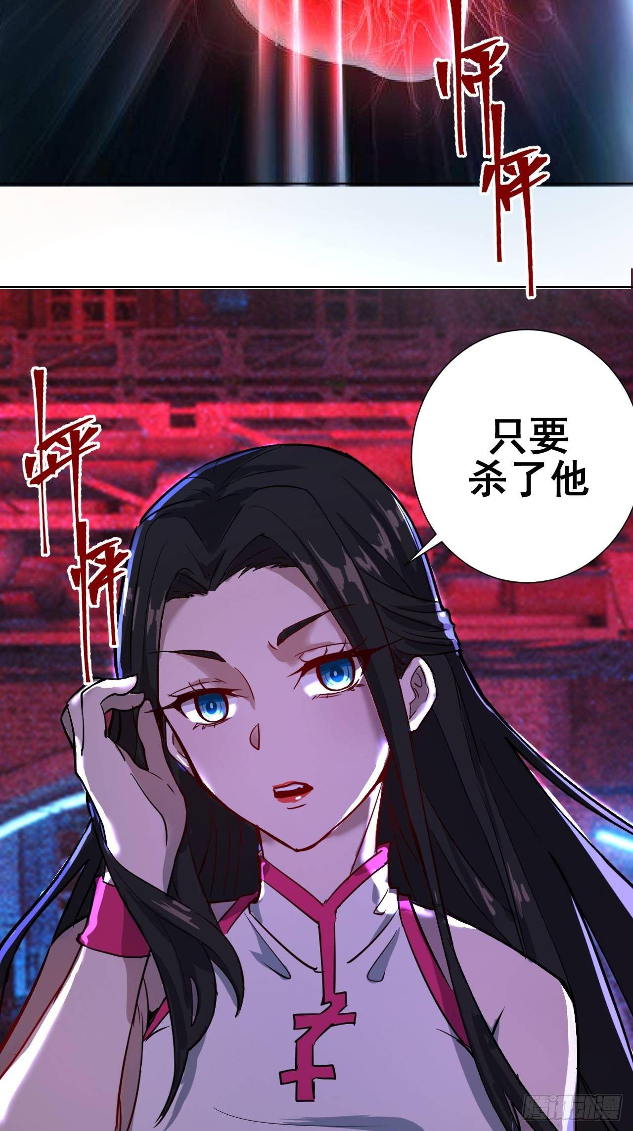 第四话：蓝月圣女64