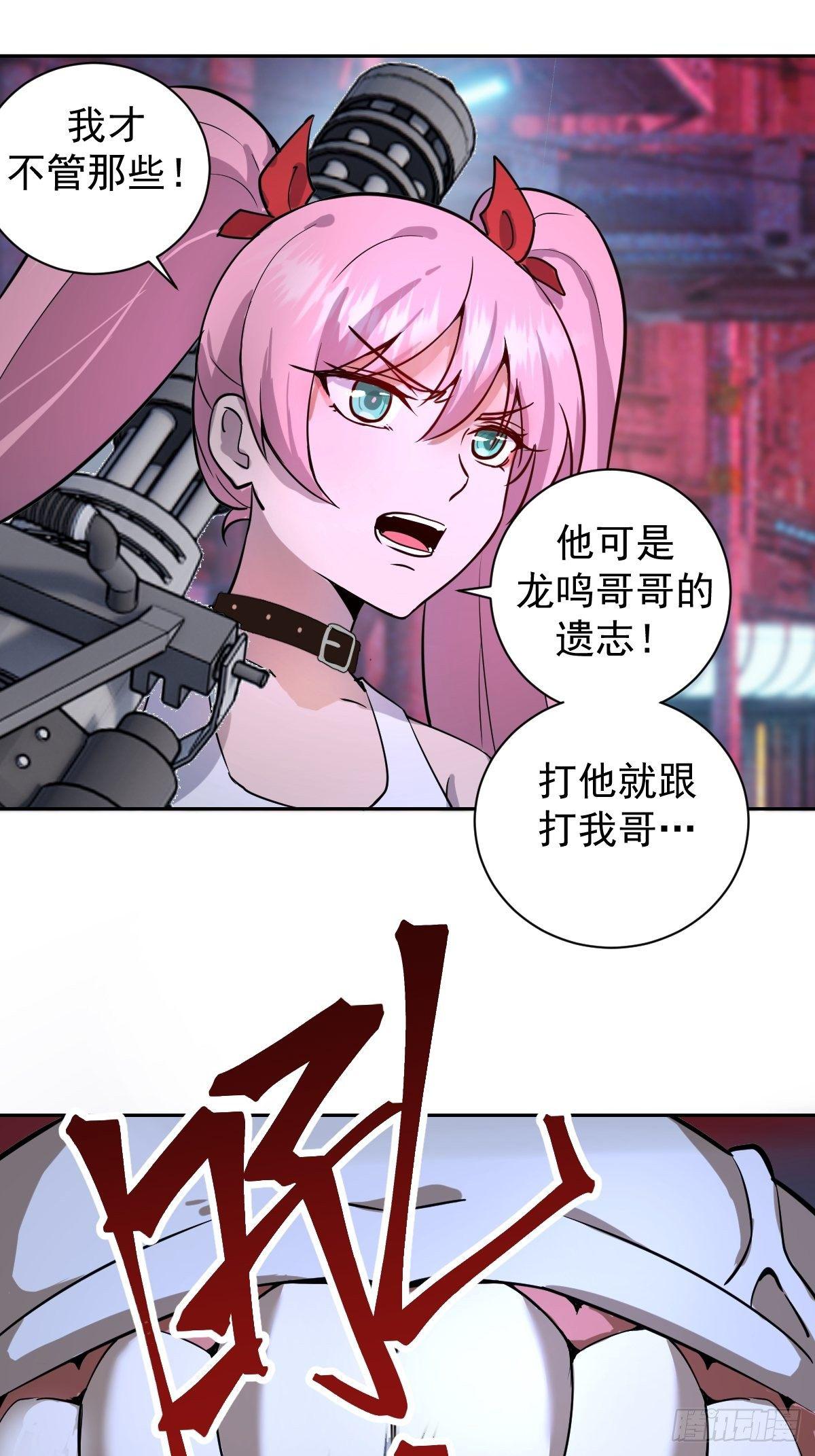 第五话：嫂嫂的婚约12