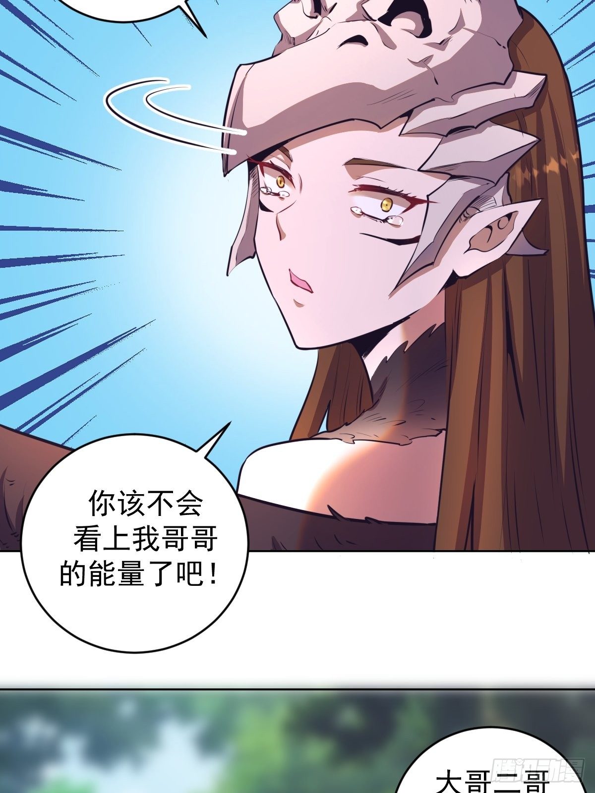 第103话：苏小白的抉择15