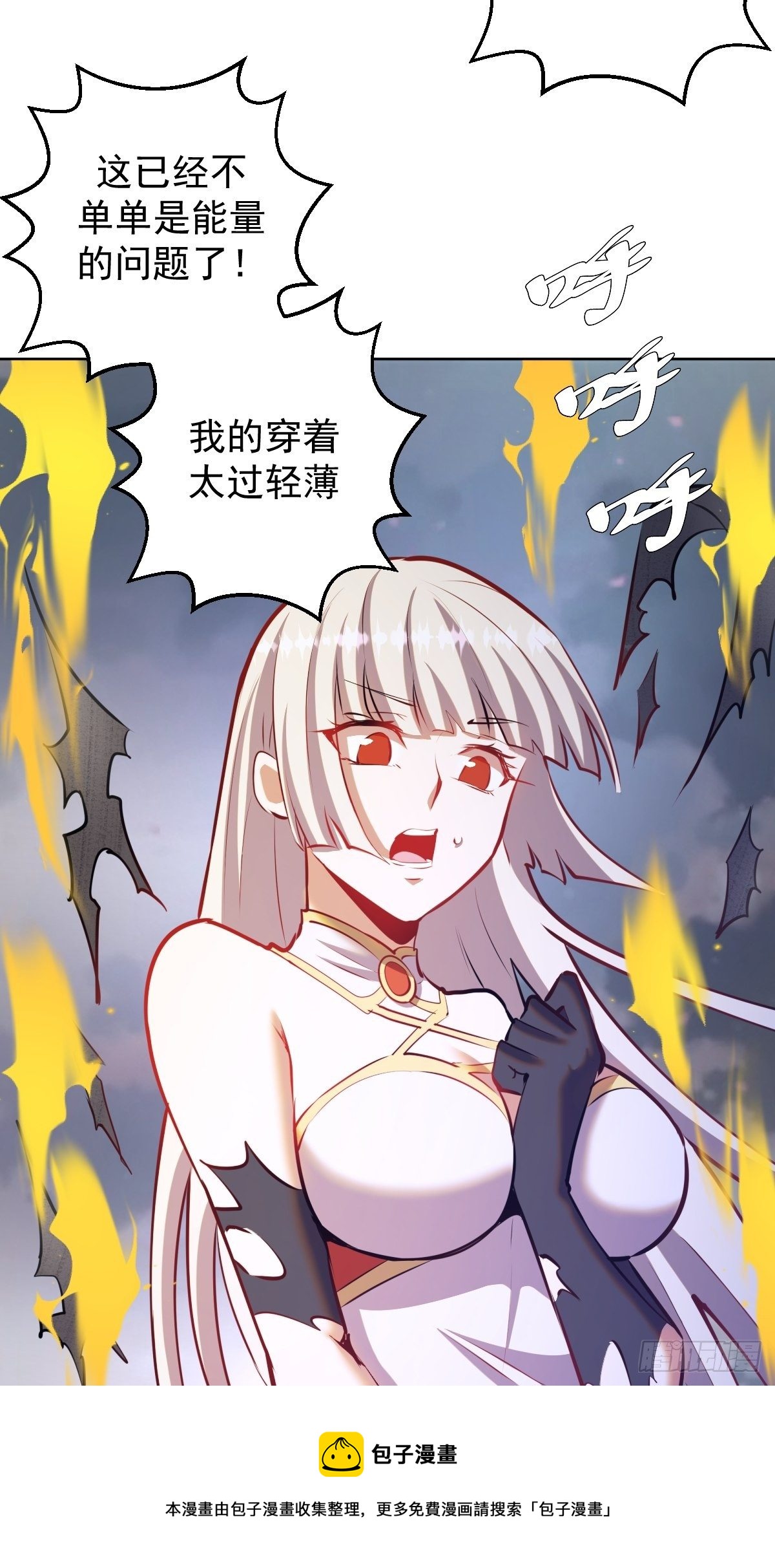第178话：大力出奇迹8